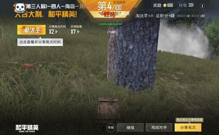 和平精英辅助功能在哪里下（和平精英辅助功能在哪里开启）
